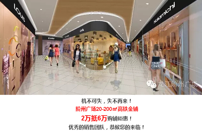 喜報(bào)！捷報(bào)！一經(jīng)推出即成隴南商業(yè)傳奇！
