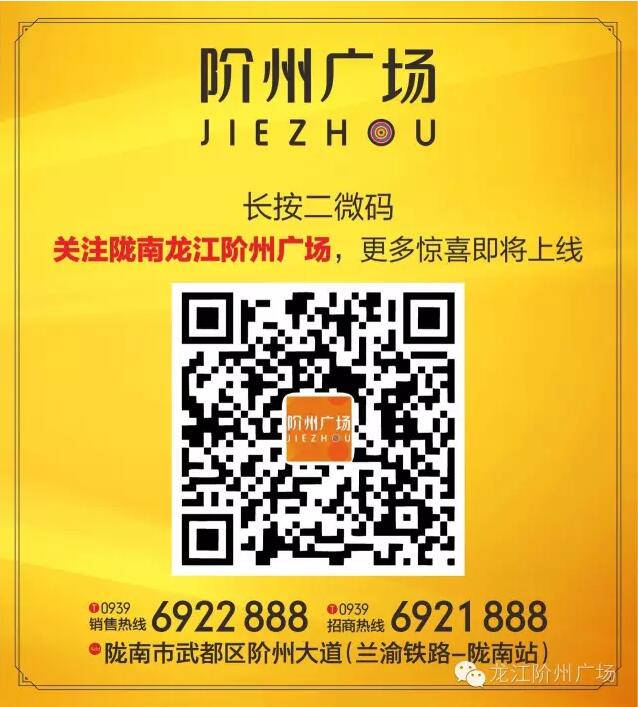 首批認(rèn)籌 空前盛況！搶籌倒計時！