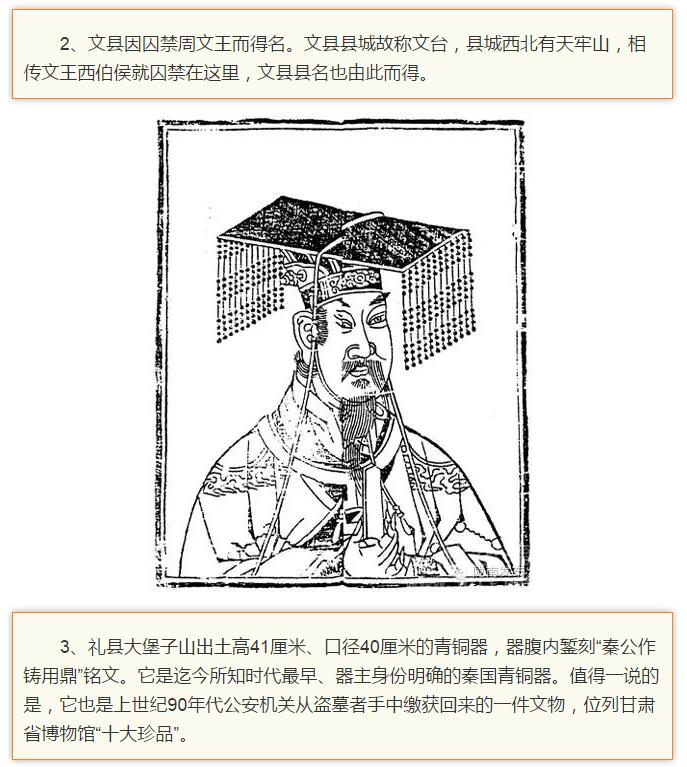 蘭渝鐵路最早由孫中山先生提出？在隴南，你不知道的事兒還有……