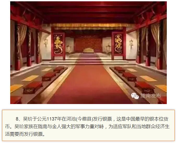 蘭渝鐵路最早由孫中山先生提出？在隴南，你不知道的事兒還有……