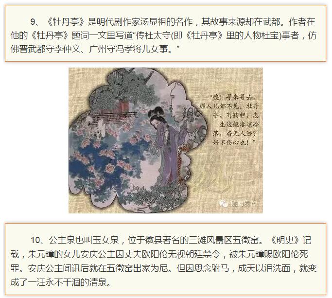 蘭渝鐵路最早由孫中山先生提出？在隴南，你不知道的事兒還有……