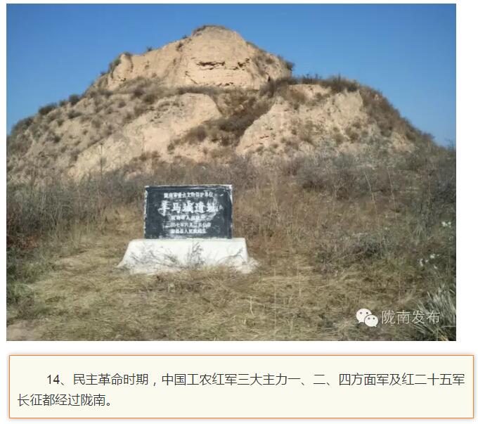 蘭渝鐵路最早由孫中山先生提出？在隴南，你不知道的事兒還有……