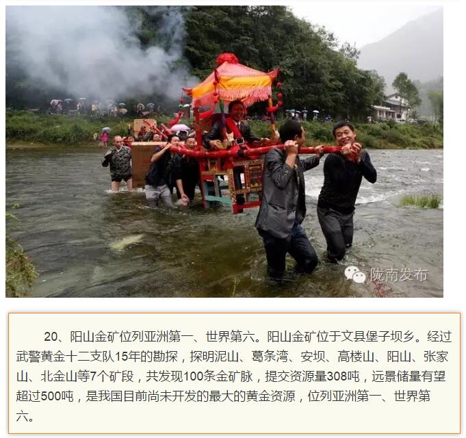 蘭渝鐵路最早由孫中山先生提出？在隴南，你不知道的事兒還有……