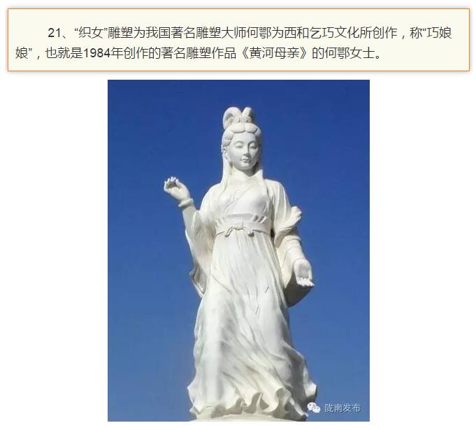 蘭渝鐵路最早由孫中山先生提出？在隴南，你不知道的事兒還有……