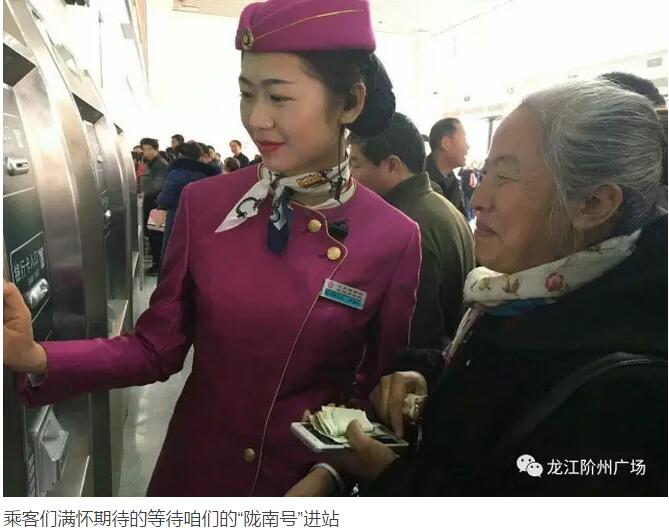 萬人見證！蘭渝鐵路隴南站順利通車！