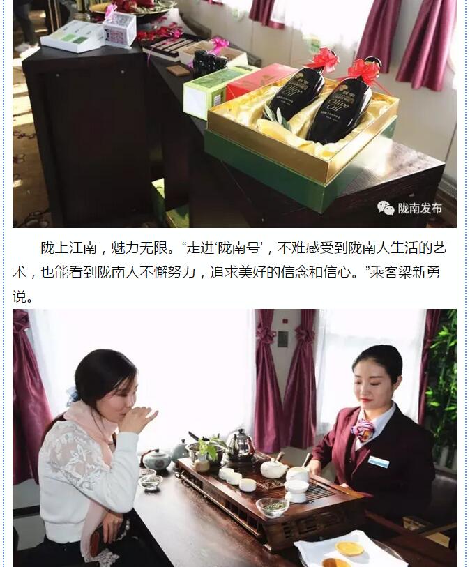 萬人見證！蘭渝鐵路隴南站順利通車！