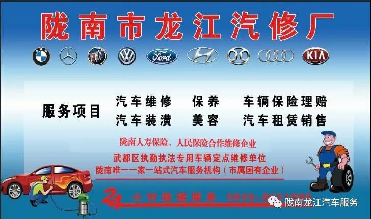 汽車年審、保養(yǎng)｜龍江汽車服務送您福利紅包！