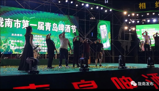 好嗨喲！隴南第一屆青島啤酒節(jié)開(kāi)幕啦，為期8天