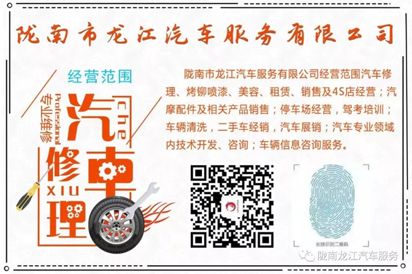 金錘鈑金，銀槍噴漆！龍江汽修值得信賴(lài)！