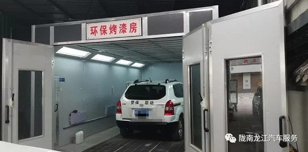 金錘鈑金，銀槍噴漆！龍江汽修值得信賴！