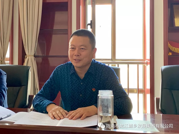 市龍江集團(tuán)“不忘初心、牢記使命”主題教育讀書班舉行結(jié)班式