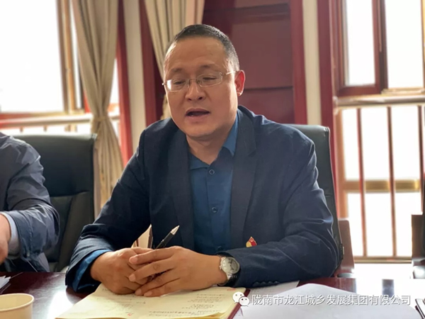 市龍江集團(tuán)“不忘初心、牢記使命”主題教育讀書班舉行結(jié)班式
